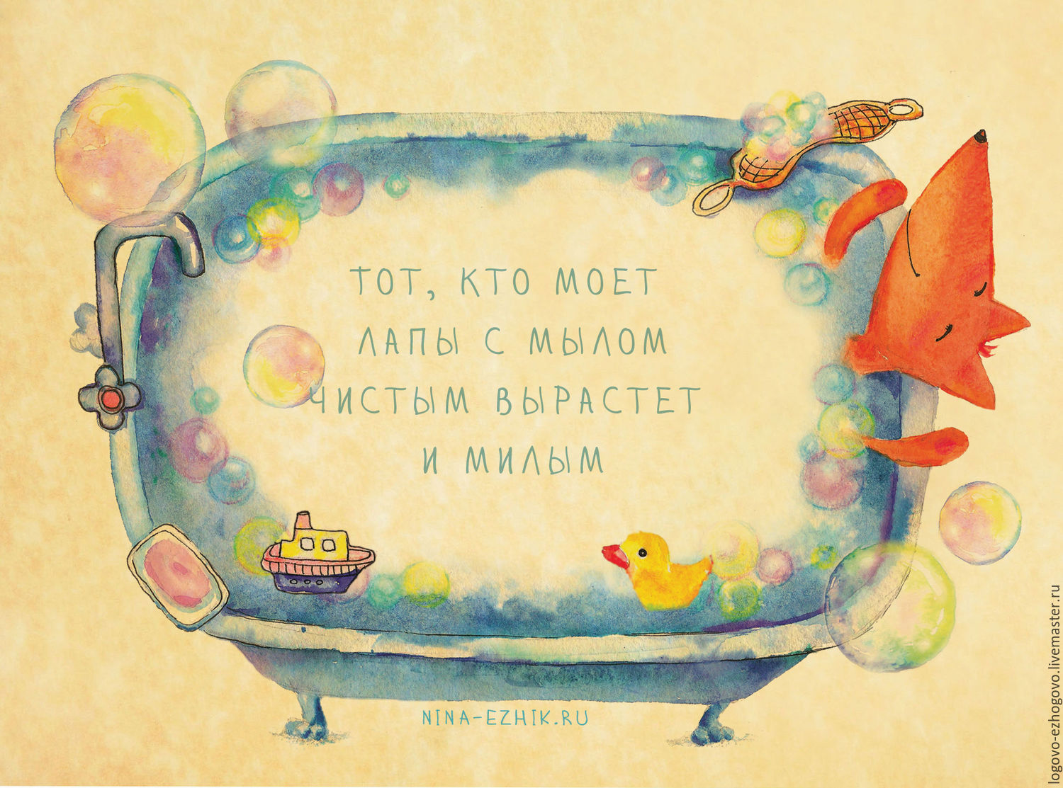 Маленькая открытка кому Маленькая открытка кому