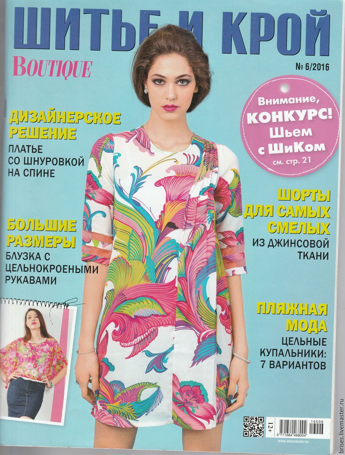 Мастер класс из фасоли Мастер класс из фасоли