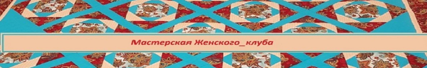 Интернет Магазин Клуб Мастера Интернет Магазин Клуб Мастера