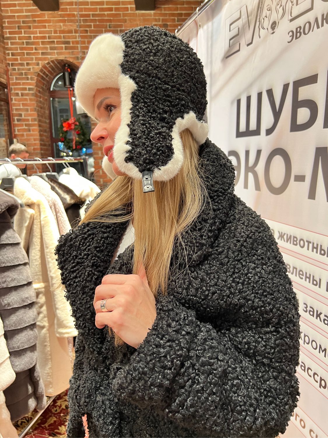 Меховой Магазин Киров