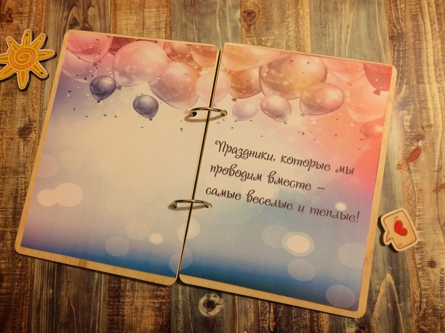 Пожелание добра к подарку Пожелание добра к подарку