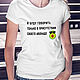 Avocado Print T-shirt', T-shirts, Moscow,  Фото №1