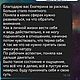 Заказать Расклад общий. Сила Духа. Ярмарка Мастеров. . Карты Таро Фото №3
