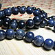 Dumortierite 8 mm smooth ball. Beads1. Elena (luxury-fittings). Online shopping on My Livemaster.  Фото №2