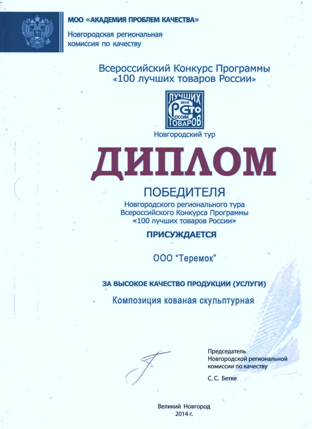 Мой профиль
