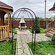 Арка "Поэма". Арки садовые. Амарант. Интернет-магазин Ярмарка Мастеров.  Фото №2