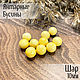 Beads ball 10mm made of natural Baltic amber light honey color, Beads1, Kaliningrad,  Фото №1