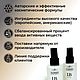 Дезодорант для тела. Дезодоранты. lb_silk_cosmetics_natural. Ярмарка Мастеров.  Фото №6