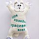Кот Самон на присосках Хозяйка, Игрушки, Чебоксары,  Фото №1