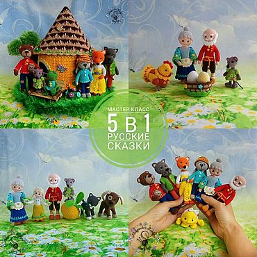 Куклы и игрушки (комфортер) – купить изделия ручной работы в магазине internat-mednogorsk.ru
