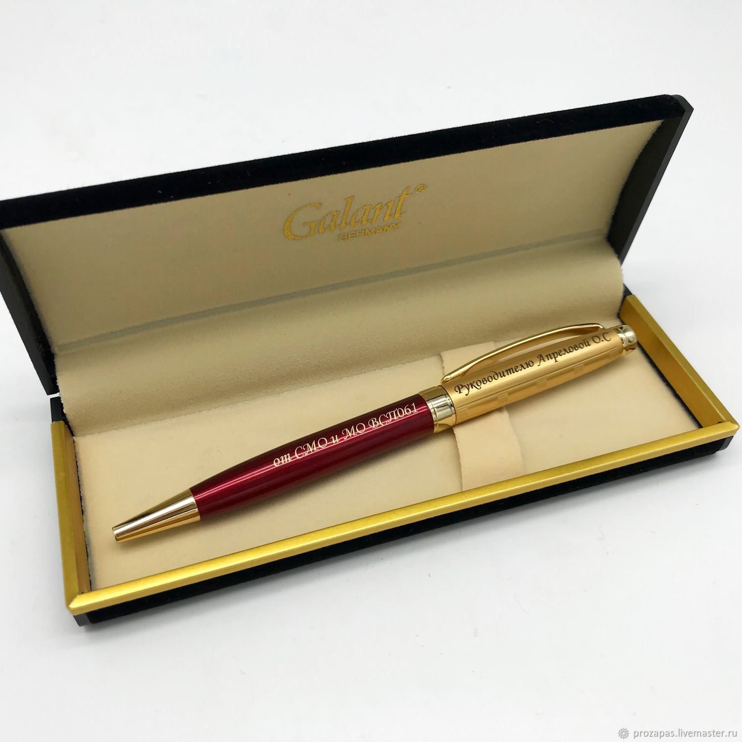 Подарочная ручка для мужчин. Ручка Галант 140653 гравировка. Ручка Galant 140388. Ручка подарочная "Galant" 141667. Подарочная ручка с гравировкой.