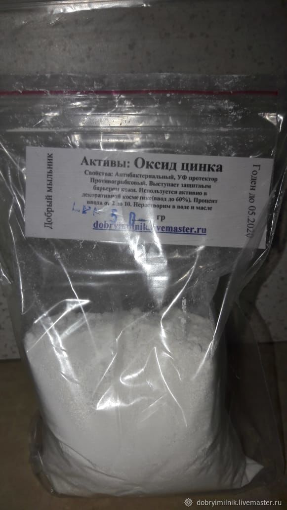 Оксид цинка — актив косметический купить в интернет-магазине Ярмарка ...