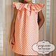 Baby dress with frills buy
