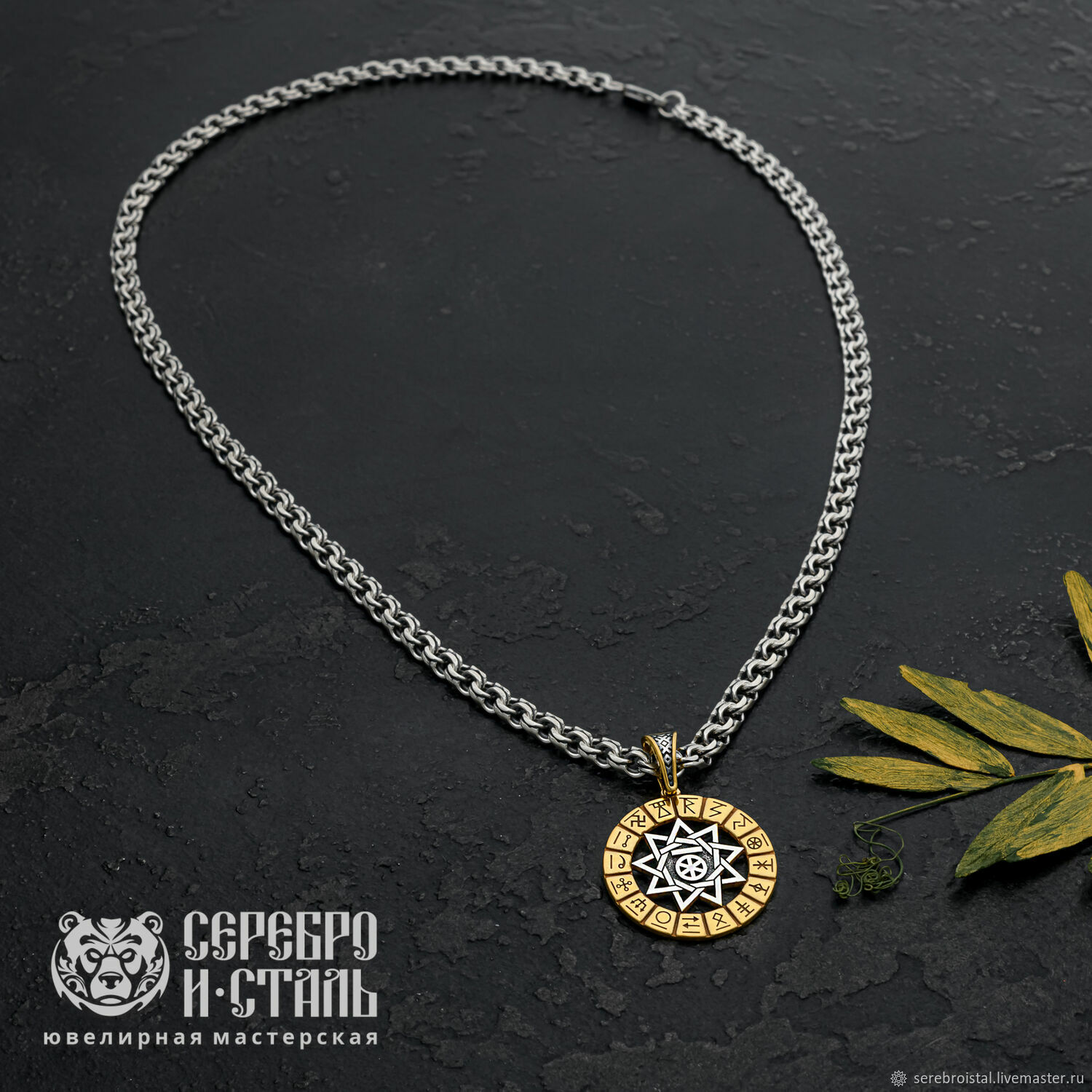 Оберег чертог Финиста сокола серебро 925 с чернением купить в интернет ...