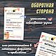 Заказать Бирки картонные (шильдики/ярлыки) для куклы ручная работа 50 шт. Wbluchshee. Ярмарка Мастеров. . Аксессуары для кукол и игрушек Фото №3