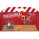 Коробка подарочная «Посылка», 21.5 х 13.5 х 5 см. Упаковочная коробка. Home&Decor Домашний декор. Интернет-магазин Ярмарка Мастеров.  Фото №2