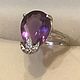 Серебряное кольцо с африканским аметистом груша. Кольца. OLVIKSOL JEWELRY STORE. Ярмарка Мастеров.  Фото №4