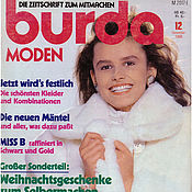 Материалы для творчества handmade. Livemaster - original item Burda Moden Magazine 1988 12 (December) in German. Handmade.