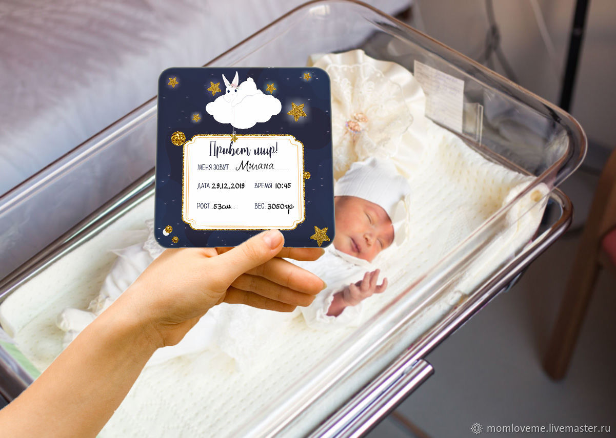 Фото с карточками для новорожденных идеи