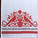  Свадебный рушник Райские птицы. Рушники свадебные. Ирина Кожина (крестики-нолики). Интернет-магазин Ярмарка Мастеров.  Фото №2