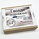 Заказать Скорняжные гвозди (1,2мм. Х 45мм.). furrier_tools_shop. Ярмарка Мастеров. . Мех Фото №3