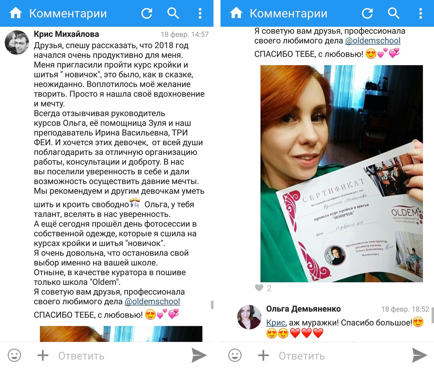 Мой профиль