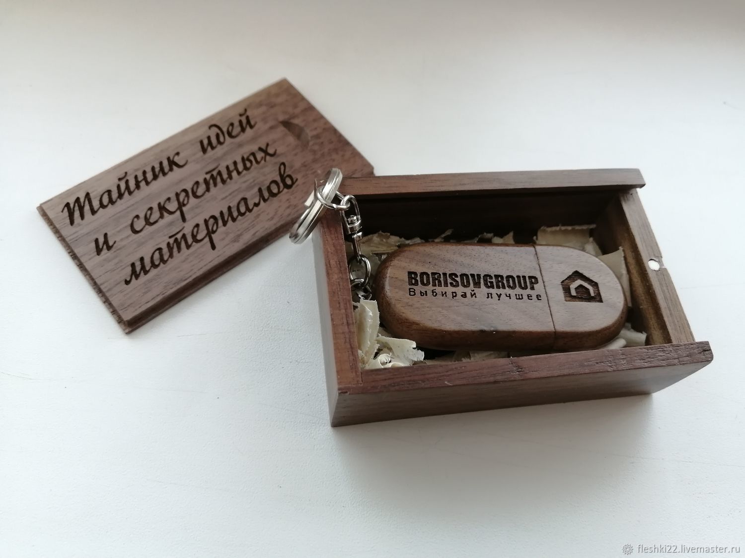 Деревянная флешка с гравировкой в коробочке, подарок из дерева, usb в ...