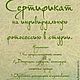 на 23 февраля "Моему ГЕНЕРАЛУ". Статуэтка. Фабрика Счастливых Мелочей. Ярмарка Мастеров.  Фото №5