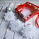 Новогодний подарочный набор из вязанных снежинок  "АРИЭЛЬ". Игрушки. Елена Нигаметьянова.Кружевной мир.. Ярмарка Мастеров.  Фото №5