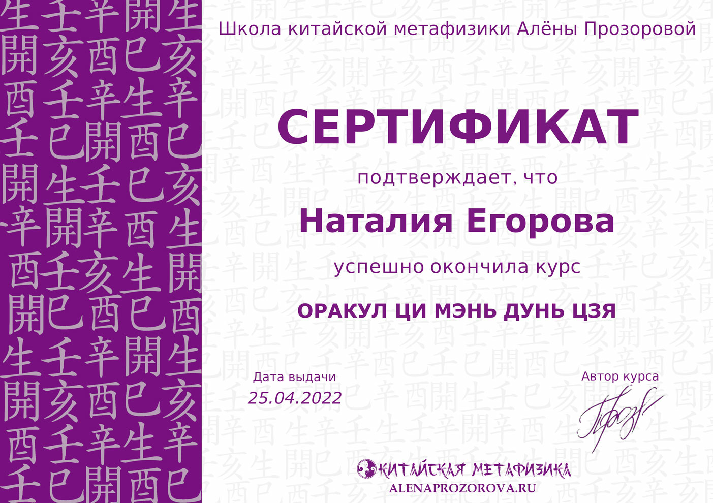 Мой профиль