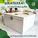 Шкатулка белая для вышивки из массива дуба 24,5х24,5 см, Шкатулки, Елец,  Фото №1
