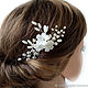 Comb for wedding hairstyles with flowers and rhinestones/Bridal embellished. Hair Decoration. Wedding jewelry hair pins. Online shopping on My Livemaster.  Фото №2
