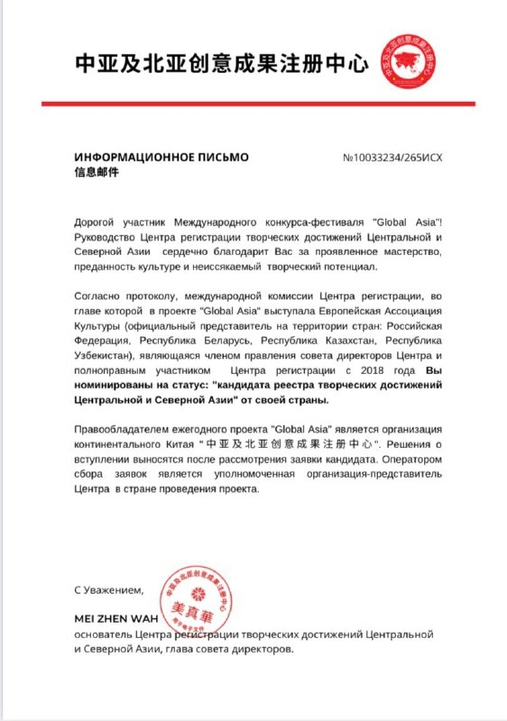 Мой профиль