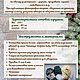 Мастер-класс: пижамница елочка. Мастер-классы. Кристина Загорская. Интернет-магазин Ярмарка Мастеров.  Фото №2
