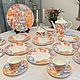 Винтаж: Шикарный чайный сервиз Villeroy Boch Gallo Design Corolla 80е, Сервизы винтажные, Оффенбург,  Фото №1