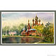 Watercolor. Painting watercolor. Landscape. Summer in Ostankino, Pictures, Moscow,  Фото №1