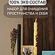 Набор для очищения пространства (1). Свеча-активатор. Magic Nika. Интернет-магазин Ярмарка Мастеров.  Фото №2