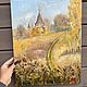 Order Oil painting 'Church on the hill. Yellow Autumn'. Zhanne Shepetova. Livemaster. . Pictures Фото №3