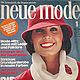 Винтаж: Журнал винтажный: Neue Mode 1 1977 (январь), Журналы винтажные, Москва,  Фото №1