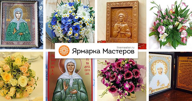 Выступления цветочка и матрены