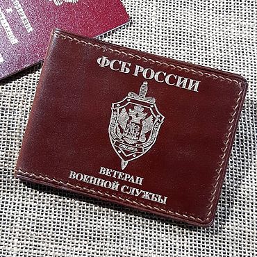 Канцелярские товары ручной работы. Ярмарка Мастеров - ручная работа Обложка "ветеран военной службы ФСБ". Handmade.