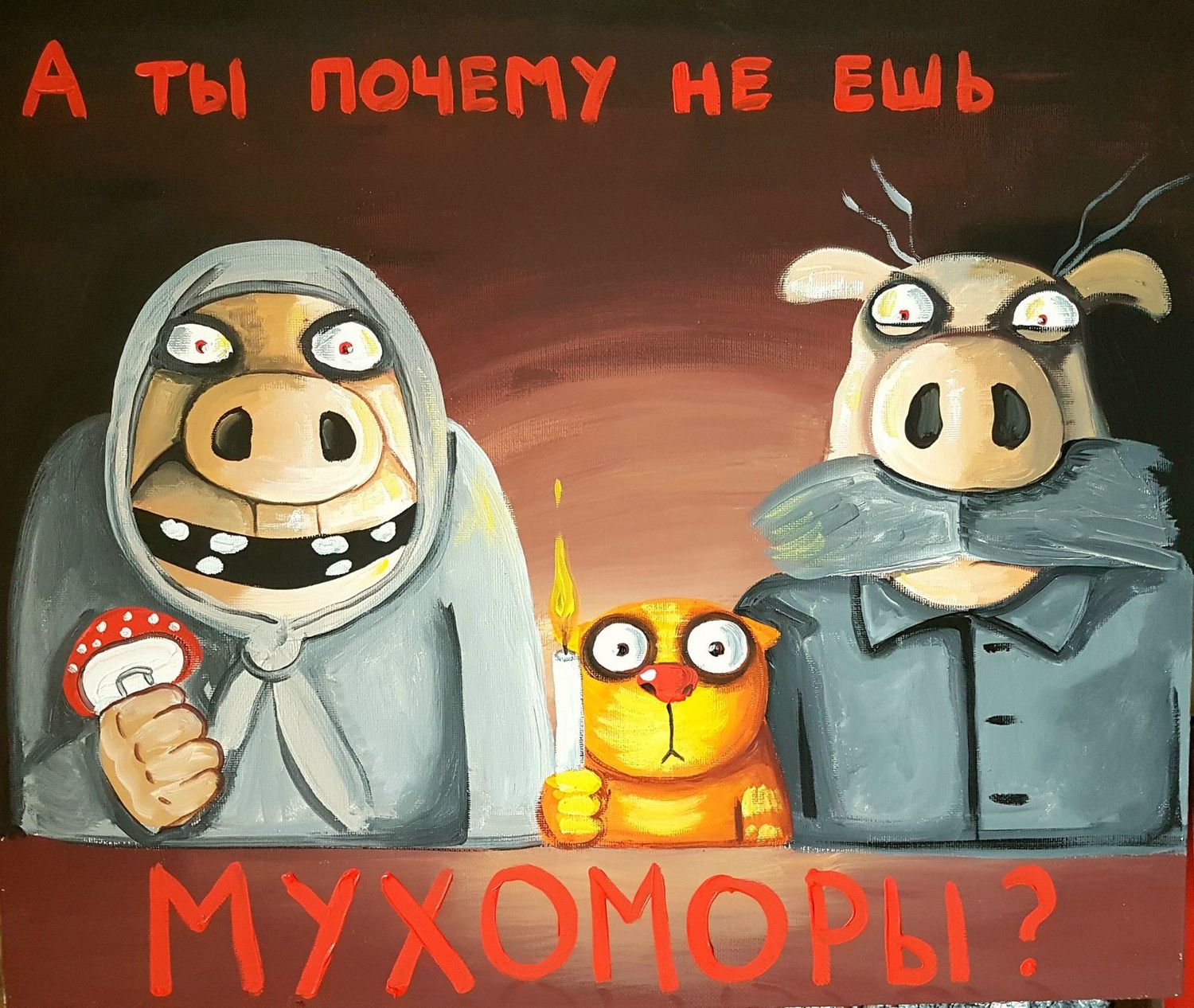 Мой профиль