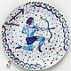 Zodiac sign Sagittarius-plate on the wall-a gift to Sagittarius, Decorative plates, Krasnodar,  Фото №1