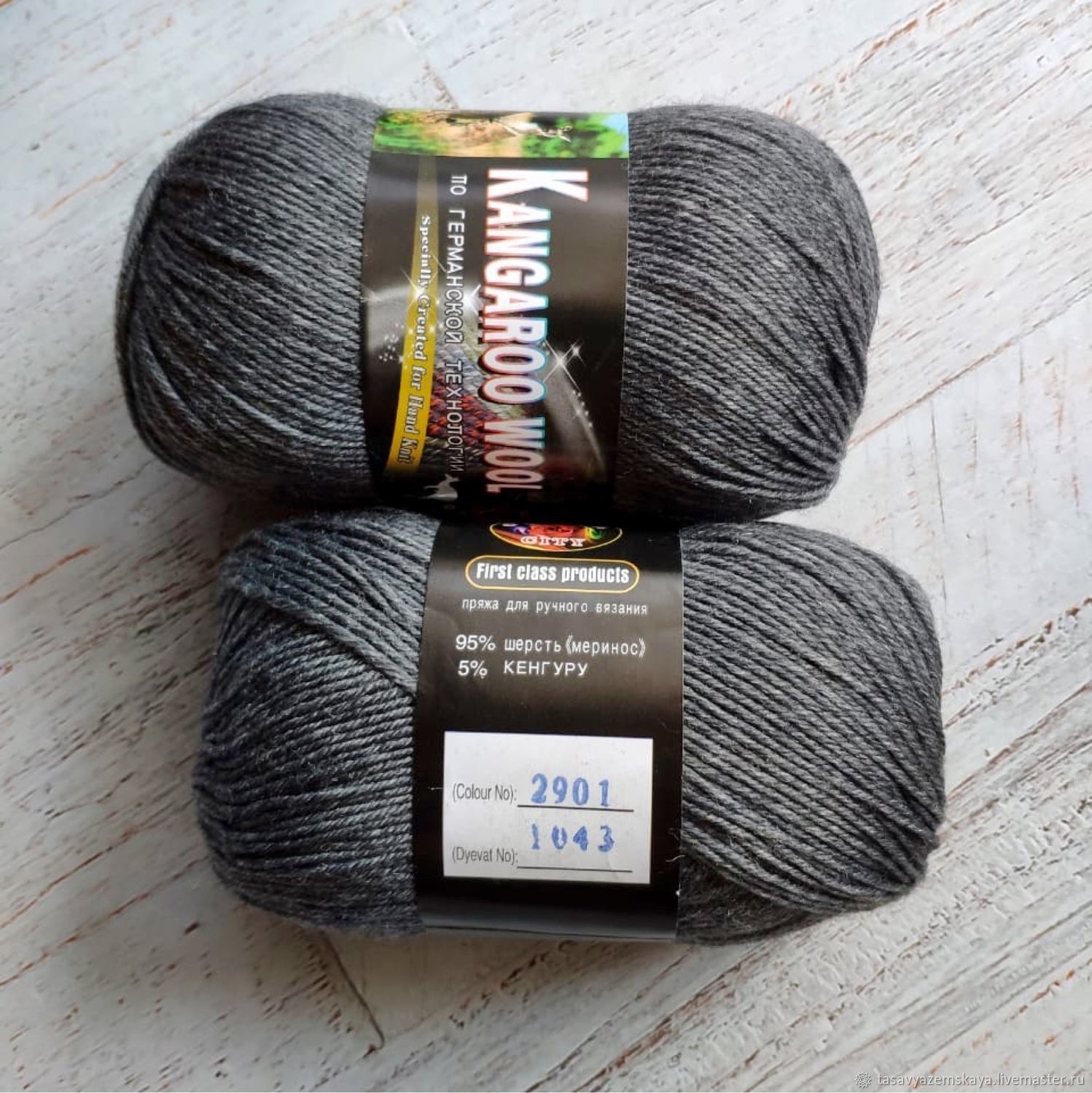 Kangaroo wool. Kangaroo wool. Пряжа color city yak wool цвета в ассортименте. Пряжа кенгуру вул колор сити 973. Пряжа белый леопард 318 бирюза.