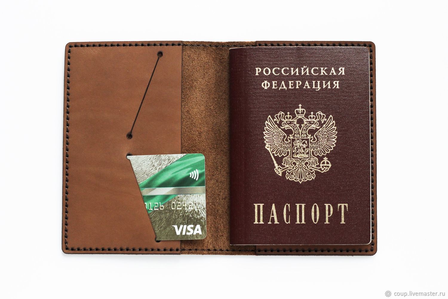 Обложка для паспорта Ozon