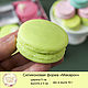 Silicone mold for soap ' Macaron'. Form. myfavoriteforms (myfavoriteforms). Online shopping on My Livemaster.  Фото №2