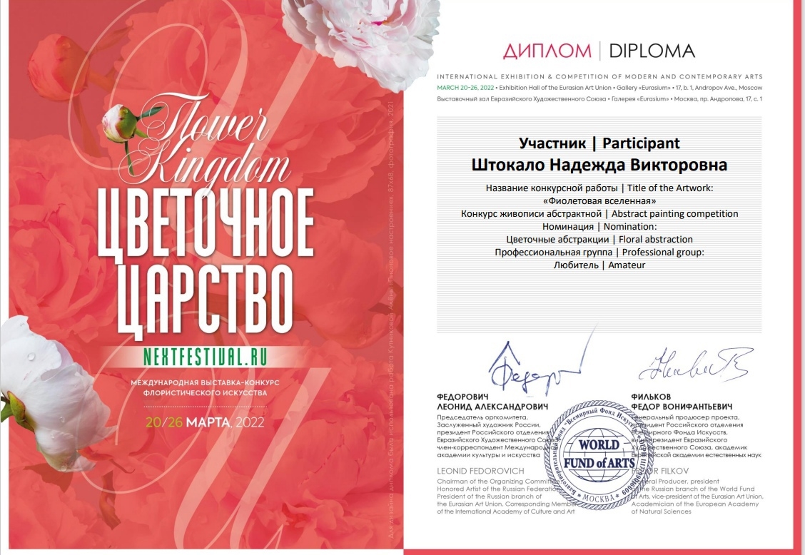 Мой профиль