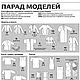 Burda Moden № 2/2012 журнал. Выкройки для шитья. Burda Moden для Вас. Интернет-магазин Ярмарка Мастеров.  Фото №2