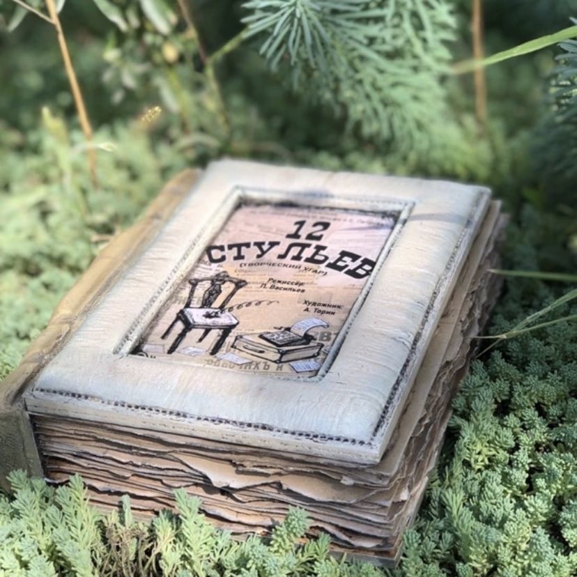 Книга-шкатулка «12 стульев» в интернет-магазине Ярмарка Мастеров по ...