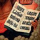 Icon ' Spas Tutaevsky'. Icons. ikon-art. My Livemaster. Фото №6
